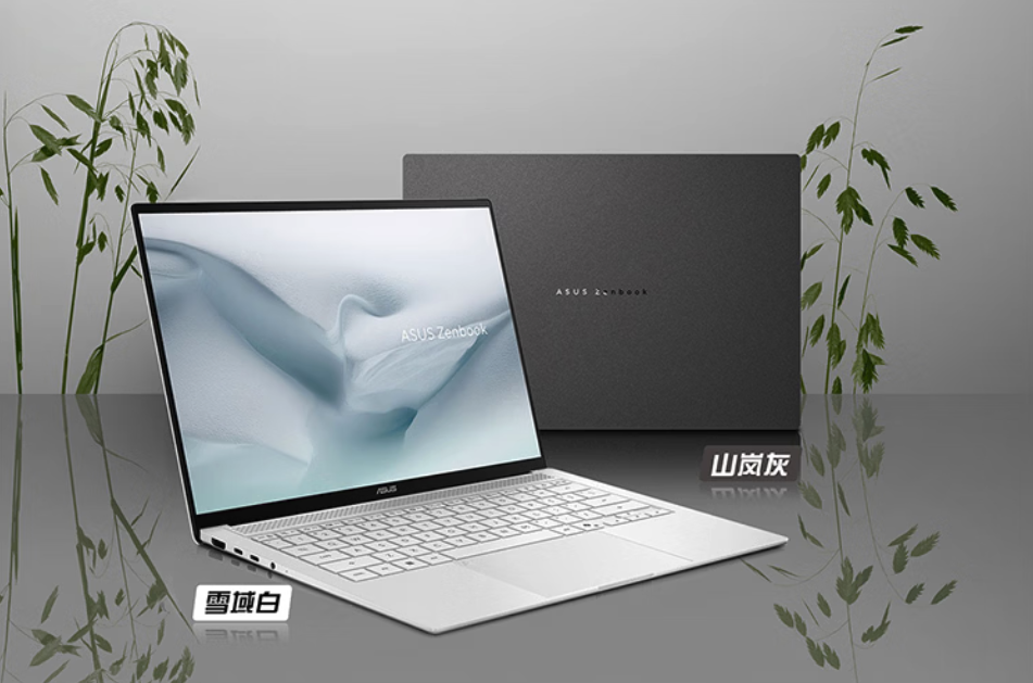 华硕灵耀14 Air 2026笔记本上架 搭载酷睿Ultra处理器，8999元起